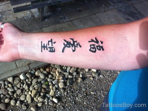 Word Tattoo On Wrist-TB12344