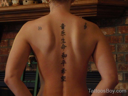 Wording Tattoo Design On Back-TB12346
