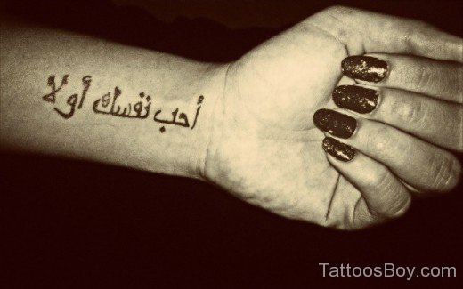 Arabic Tattoo On Wrist