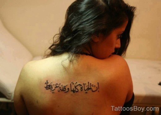 Wording Tattoo On Back