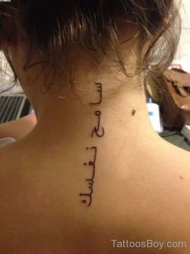 Wording Tattoo On Nape-TB177