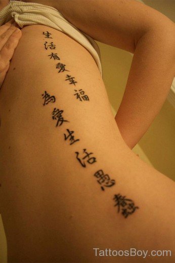 Wording Tattoo On Rib 4-TB12350