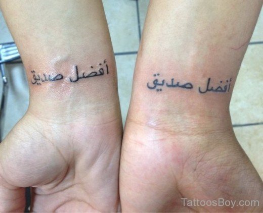 Wording Tattoo On Wrist-TB179
