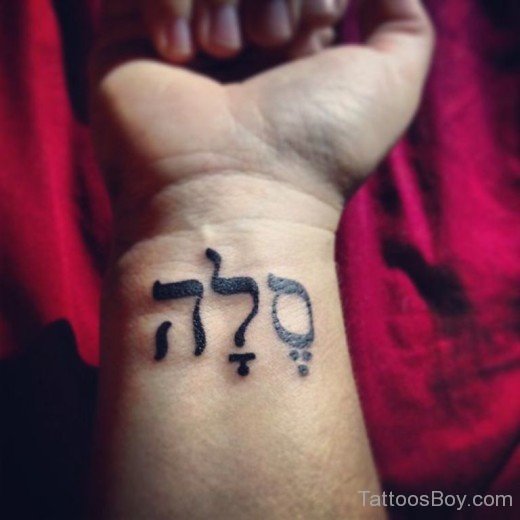Attractive Hebrew Tattoo  On Wrist-TB1003