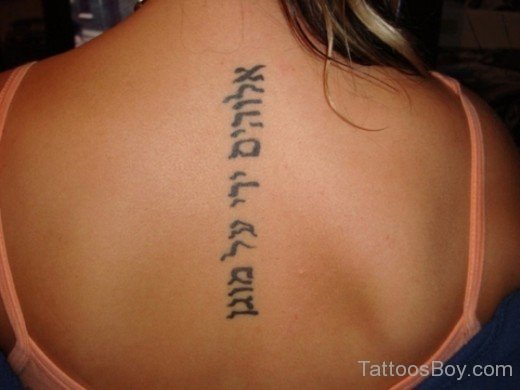 Grey Ink Hebrew Tattoo-TB1025