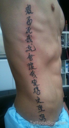 Hebrew Letteing Tattoo On Rib-TB1029