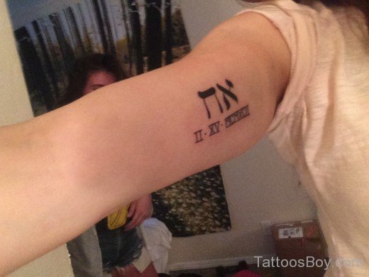 Hebrew Tattoo 