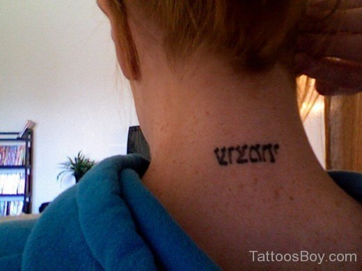 Hebrew Tattoo Design On Nape-TB1044
