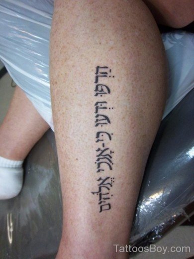 Hebrew Tattoo On Leg-TB1063