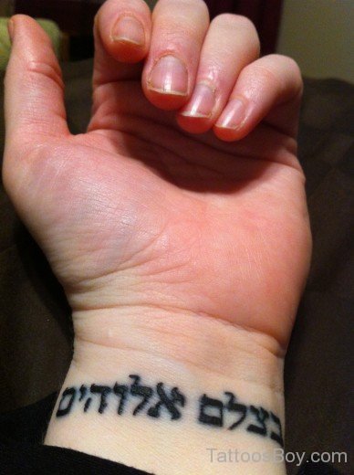 Hebrew Tattoo On Wrist-TB1077