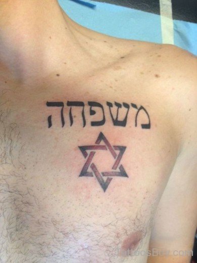 Hebrew Tattoo On chest-TB1059