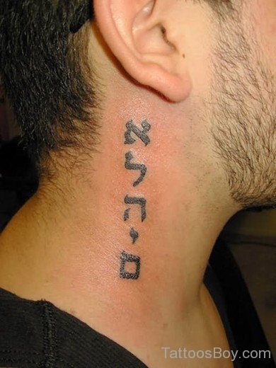 Hebrew Tattoo on Neck-TB1068