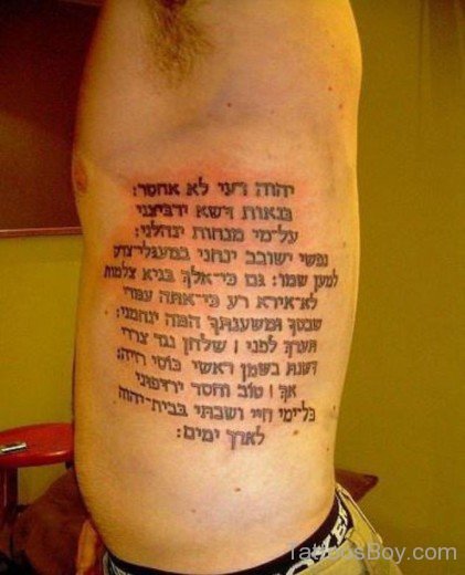 Hebrew Wording Tattoo On Rib-TB1084