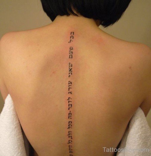 Hebrew Wording Tattoo-TB1085