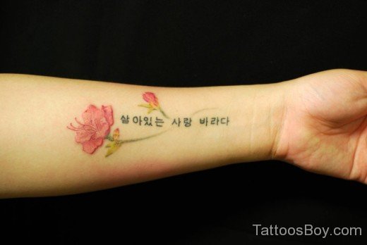 Korean Woridng Tattoo On Wrist-TB1039