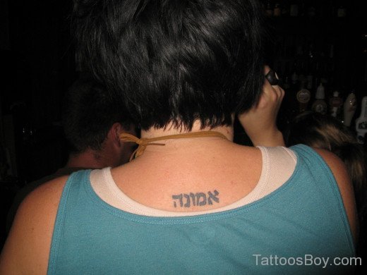 Nice Hebrew Tattoo-TB1088