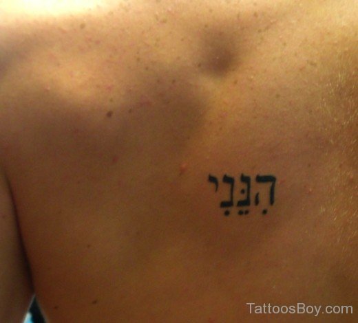Small Hebrew Tattoo  On Back-TB1093