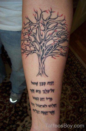 Tree And Hebrew Tattoo On Arm-TB1098